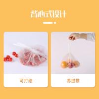 妙洁（MIAOJIE） MBV3-EC 背心式抗菌保鲜袋 特大号30只+大号50只+中号100只（单位：包）