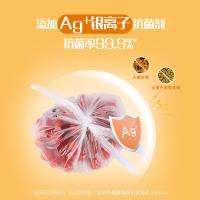 妙洁（MIAOJIE） MBV3-EC 背心式抗菌保鲜袋 特大号30只+大号50只+中号100只（单位：包）