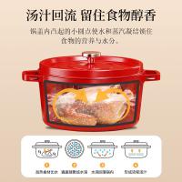 荣事达（Royalstar） RSD214-FJ 铸铁珐琅锅 24cm 红色（单位：个）