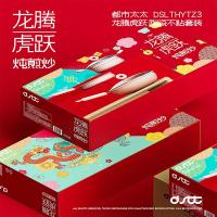 都市太太（DStt） DSLTHYCG 龙腾虎跃炒锅30cm  (单位：套）