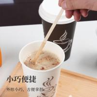 奥美优 AMY9061 一次性餐具 一次性咖啡搅拌棒 木质咖啡调棒 14cm 200支 （单位:盒）