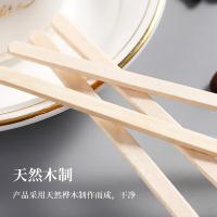 奥美优 AMY9061 一次性餐具 一次性咖啡搅拌棒 木质咖啡调棒 14cm 200支 （单位:盒）