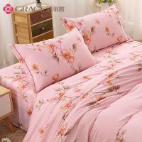 洁丽雅（grace） JLY-YHZ0039 锦瑟全棉四件套 被套200*230cm 床单230*250cm 枕套48*74cm*2  (单位:套)