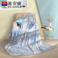 富安娜（fuanna） 朝歌 法兰绒毯 毯子 150*200cm 蓝色（单位：条）