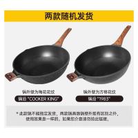 炊大皇（COOKER KING） B50182 钻石三代炒锅 34cm 两款随机发货 (单位:个)