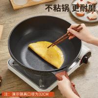 炊大皇（COOKER KING） B50182 钻石三代炒锅 34cm 两款随机发货 (单位:个)