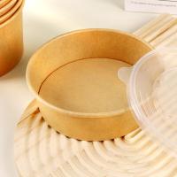 奥美优 AMY3313 一次性餐具 20套*1000ml （单位:组） 牛皮纸色