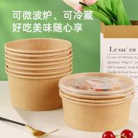 奥美优 AMY3313 一次性餐具 20套*1000ml （单位:组） 牛皮纸色