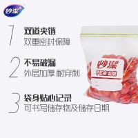 妙洁（MIAOJIE） MBZM 美洁可致优系列密实袋中号 25个/盒 （单位：盒）新旧包装随机发货