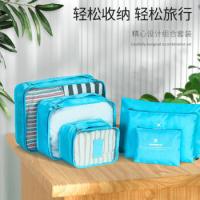 四万公里 SW1003 旅行收纳袋套装 旅行收纳6件套包 酒红（单位：个）