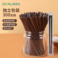 奥美优 AMY1123 一次性餐具 一次性咖啡吸管搅拌棒果汁热饮奶茶直细两孔 300支  （单位:包）