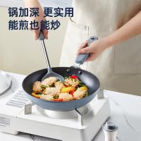 炊大皇（COOKER KING） GL26JG 平底锅不粘锅 26cm (单位：台）