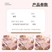 四万公里 SWF2051 桌垫 40*80cm（单位：块）
