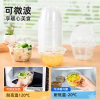 特美居 TMJ-809一次性圆形500型吸塑餐碗300只装（单位：箱）透明
