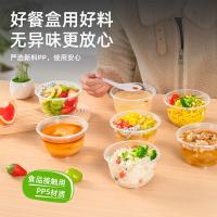 特美居 TMJ-809一次性圆形500型吸塑餐碗300只装（单位：箱）透明