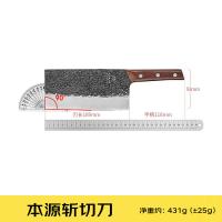 十八子作 S2105-AB本源锻打斩切刀（单位：把）