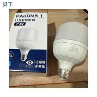 贝工 BG-QP100T/25W 灯泡 25W 暖光（单位：个）