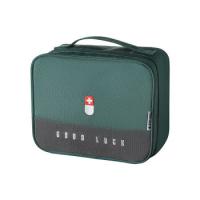 四万公里 SW7308 药品收纳包 25*10*13.5cm 绿色（单位：个）