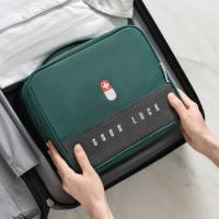四万公里 SW7308 药品收纳包 25*10*13.5cm 绿色（单位：个）