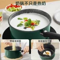 炊大皇（COOKER KING） BG18MP 奶锅 口径18cm （单位：个） 翠釜