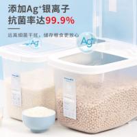 茶花（CHAHUA） 抗菌米桶 收纳箱 10斤装 透明色（单位：个）