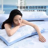 水星家纺（MERCURY） 551180 锦绣繁花蓝冰丝三件套 席子180*200cm 枕套48cm*74cm*2 适用1.8米床 （单位：套）
