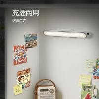 公牛（BULL） ML-J005Y-DE 爱眼酷毙灯 充电双模款 1800mAh(单位：个)