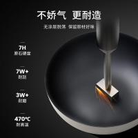 温仑山（VELOSAN） VE057-32W01 鹅卵石无涂层不粘炒锅 322mm 铝合金+不锈钢（单位:个） 白