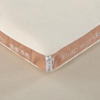 萱遇家纺 Q-D2006 生姜暖绒锁温被 200*230cm（单位：床）白色