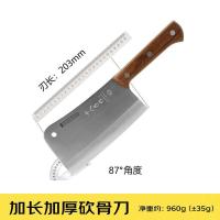 十八子作 S220-2大骨刀  353mm*107mm (单位:把)