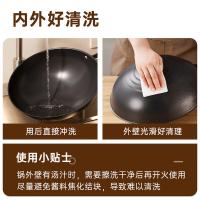 炊大皇（COOKER KING） TC32CG 炒锅铁锅 免开锅防锈不粘炒菜锅圆底防滑明火专用铁瓷 32cm（单位：口）