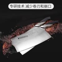 十八子作 S2601-B 家用切片刀 296mm*87mm 雀之屏系列 (单位:把)
