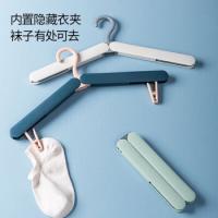 四万公里 SW7381 折叠衣架 单个装 灰色（单位：个）