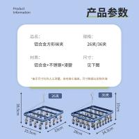 四万公里 SWY3012 衣架 36夹 （单位:个）