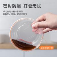 特美居 TMJ-859一次性圆形1000型带盖打包餐盒300套装（单位：箱）透明