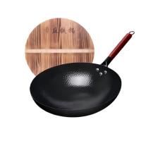金卫德 JWD-013 章丘铁锅 食全食美 口径32cm（单位：口)黑色