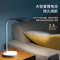 得力（deli） 17861 LED台灯 7.5W（单位：台）白色