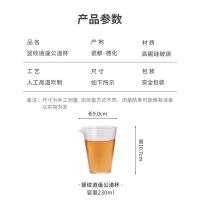 苏氏陶瓷（SUSHI CERAMICS） J0908 竖纹逍遥公道杯 230ml (单位:个)