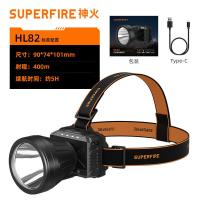 神火（supfire） HL82 头灯 射程400m 黑色 强光超亮长续航 (单位:个)