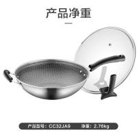 苏泊尔（SUPOR） CC32JA9 炒锅 直径：30.1-32cm材质：304不锈钢 (单位：个)
