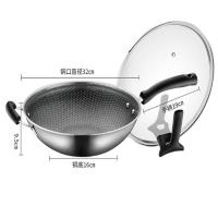 苏泊尔（SUPOR） CC32JA9 炒锅 直径：30.1-32cm材质：304不锈钢 (单位：个)