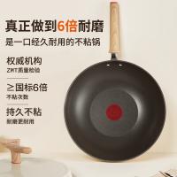 苏泊尔（SUPOR） PC32QL1 不粘锅 直径32cm 铝合金 带盖 (单位：个) 白色