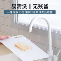茶花（CHAHUA） 24006 乐惠砧板M 39.7*27.3*0.7cm 透明 (单位:个)