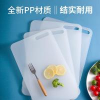 茶花（CHAHUA） 24006 乐惠砧板M 39.7*27.3*0.7cm 透明 (单位:个)