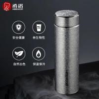 希诺 XN-2909 纯钛保温杯 345ml （单位:个） 颜色随机