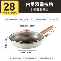 炊大皇（COOKER KING）CG28LB 灵白多层钢不脏锅 28cm（单位：个）