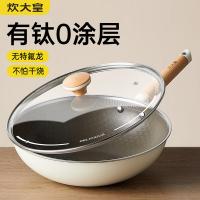炊大皇（COOKER KING）CG28LB 灵白多层钢不脏锅 28cm（单位：个）