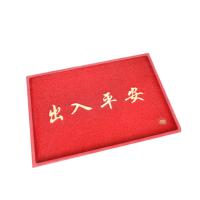 墨斗鱼 MDY3681 地毯/地垫 80*120cm （单位:张） 大红色