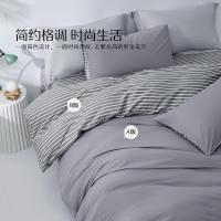 水星家纺（MERCURY） 简风源 纯棉四件套 被套220*240cm 床单240*245cm 中枕套48*74cm 适用1.8m床 （单位:套）