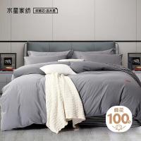 水星家纺（MERCURY） 简风源 纯棉四件套 被套220*240cm 床单240*245cm 中枕套48*74cm 适用1.8m床 （单位:套）